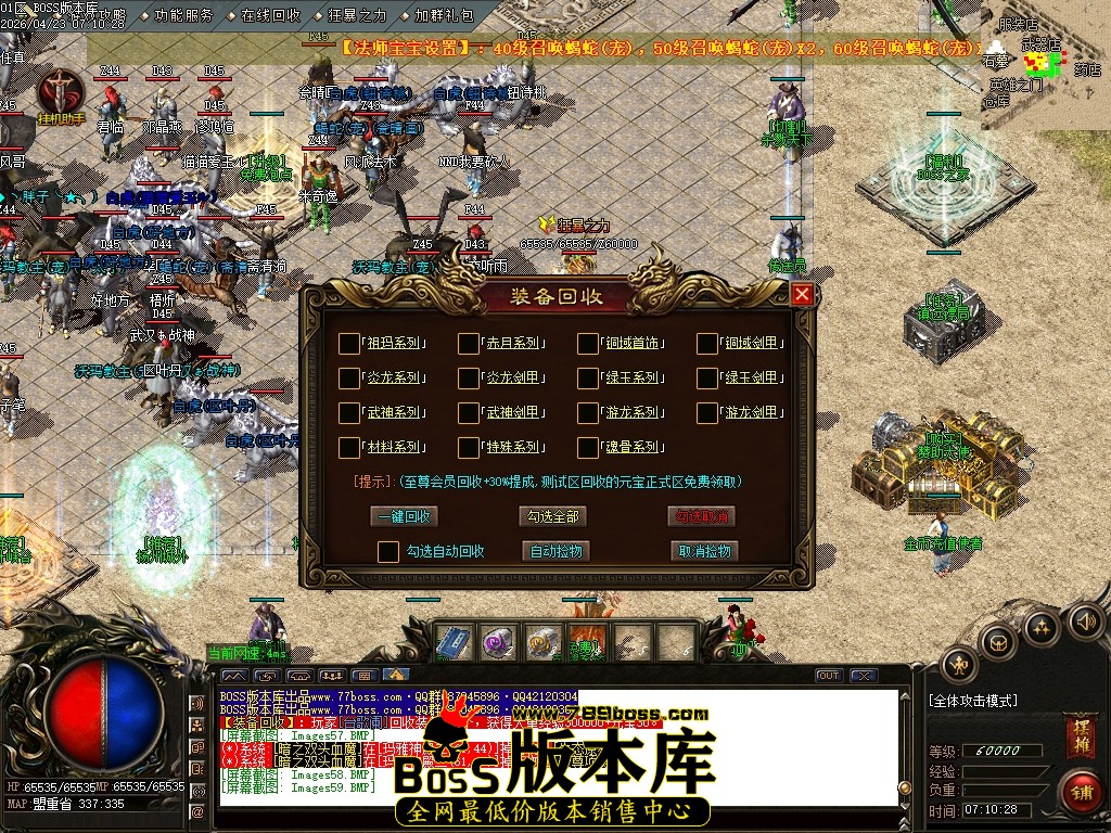 Images60压缩后.JPG