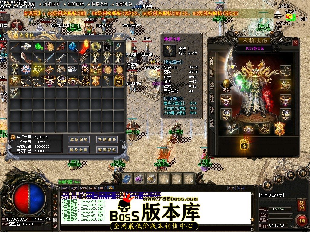Images64压缩后.JPG