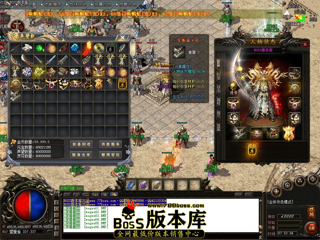 Images67压缩后.JPG