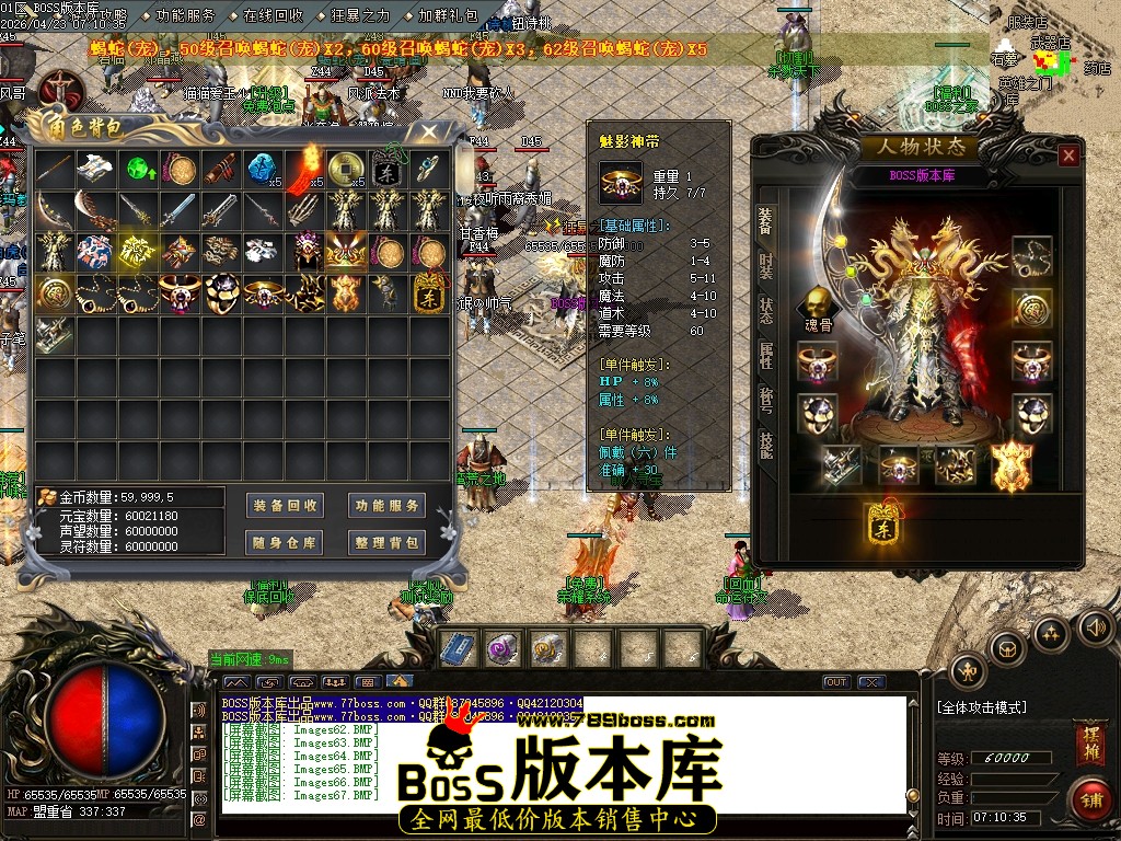Images68压缩后.JPG