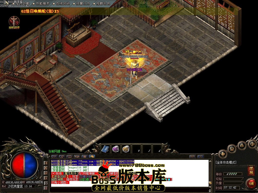 Images118压缩后.JPG