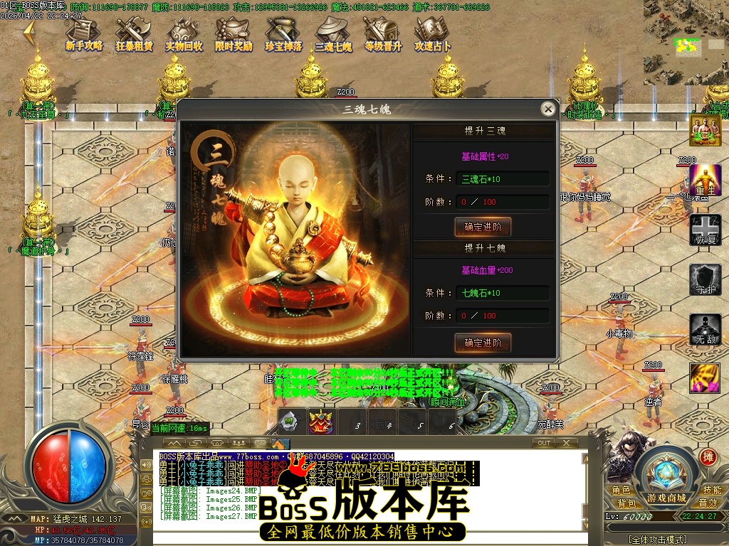 Images28压缩后.JPG