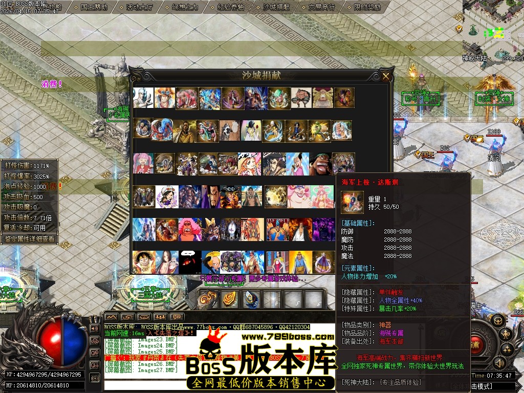 Images28压缩后.JPG
