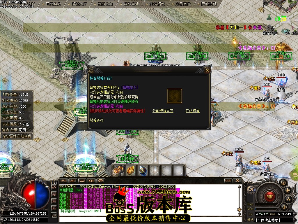 Images30压缩后.JPG