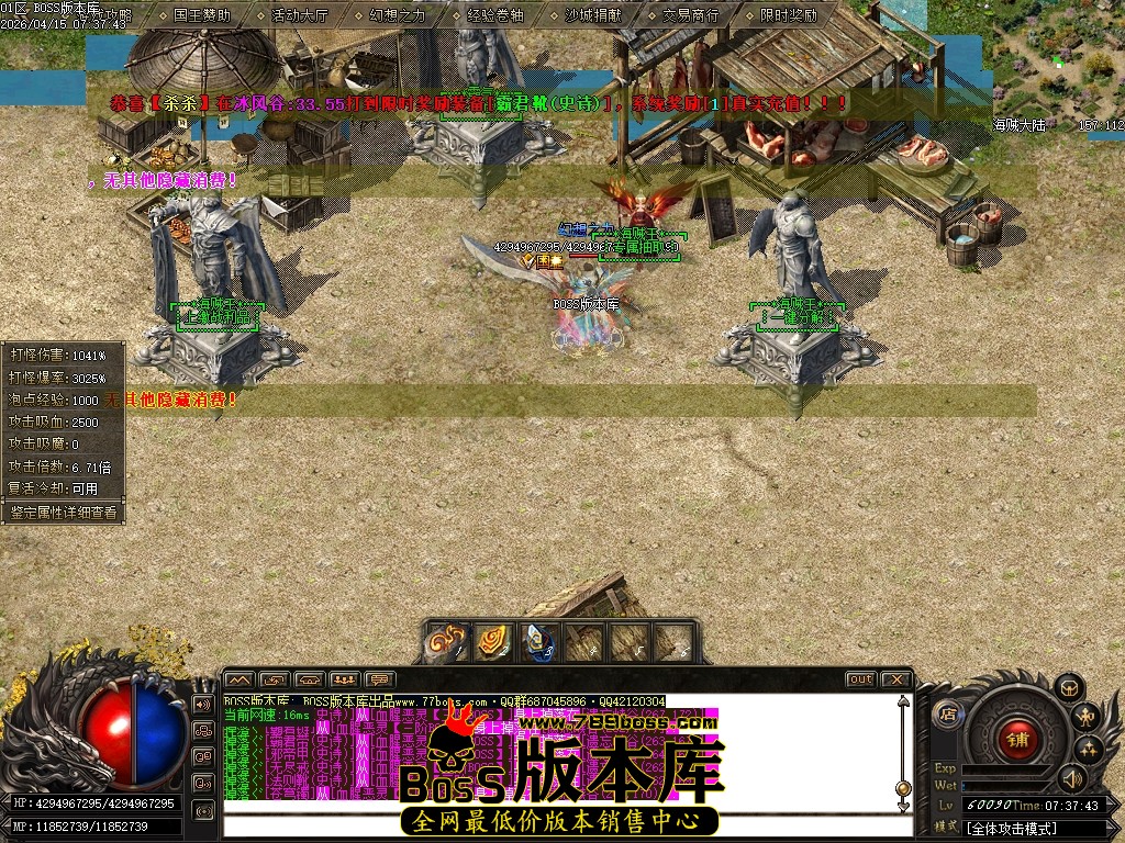 Images80压缩后.JPG