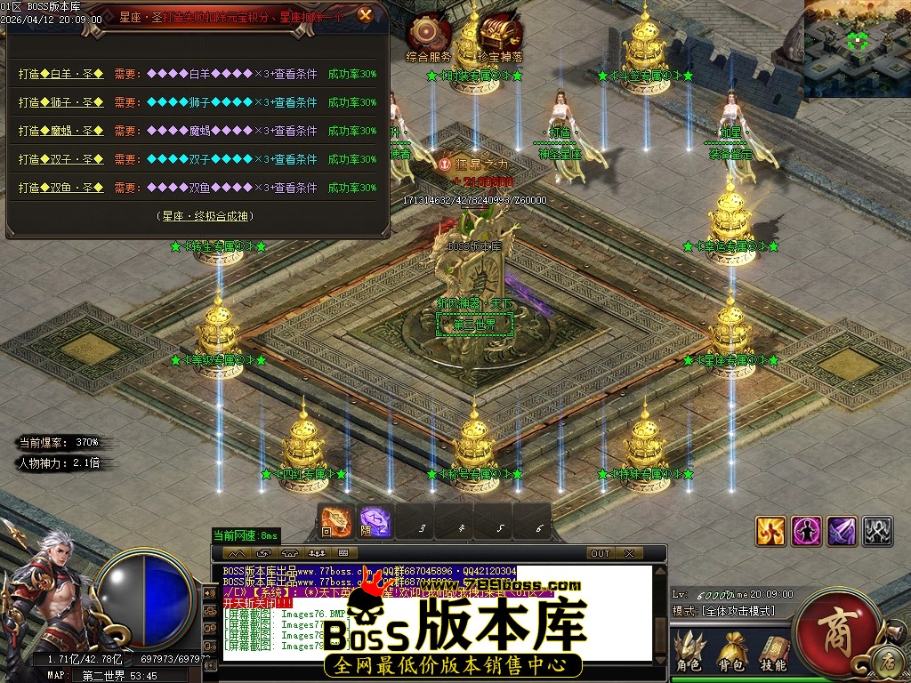 Images80压缩后.JPG