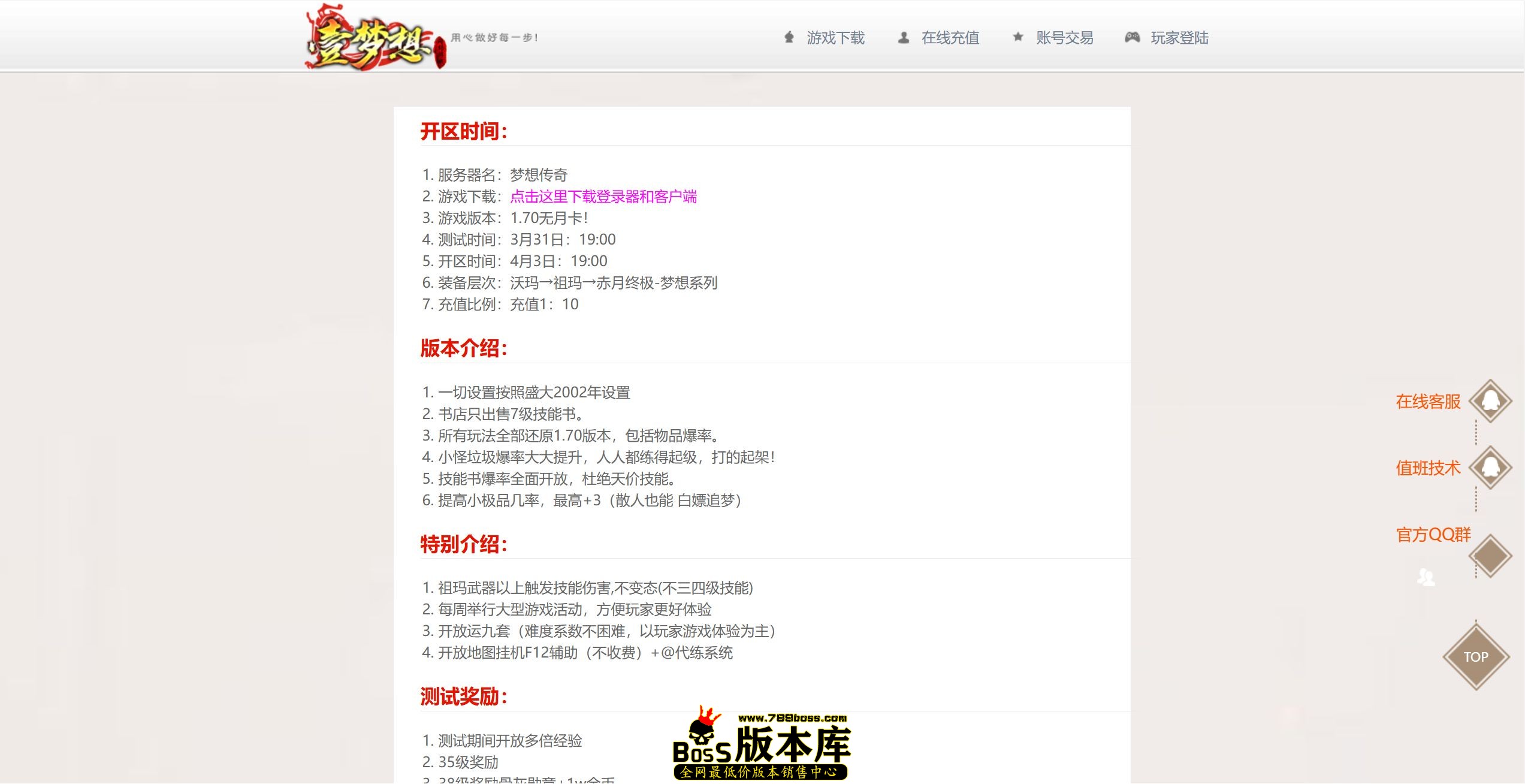 QQ图片20260424195427.jpg