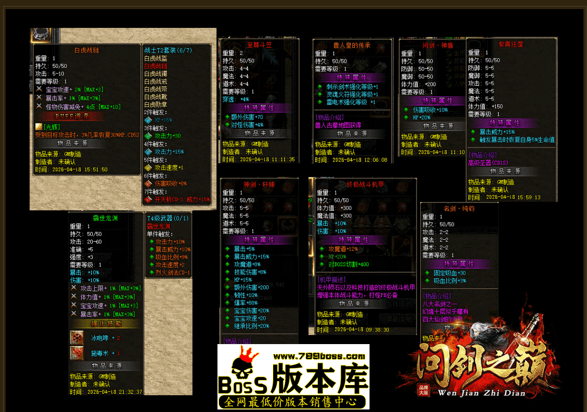 QQ图片20260423193232.png