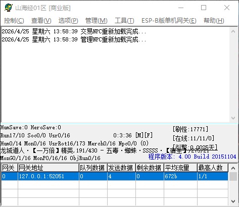 QQ_1777096722107.jpg