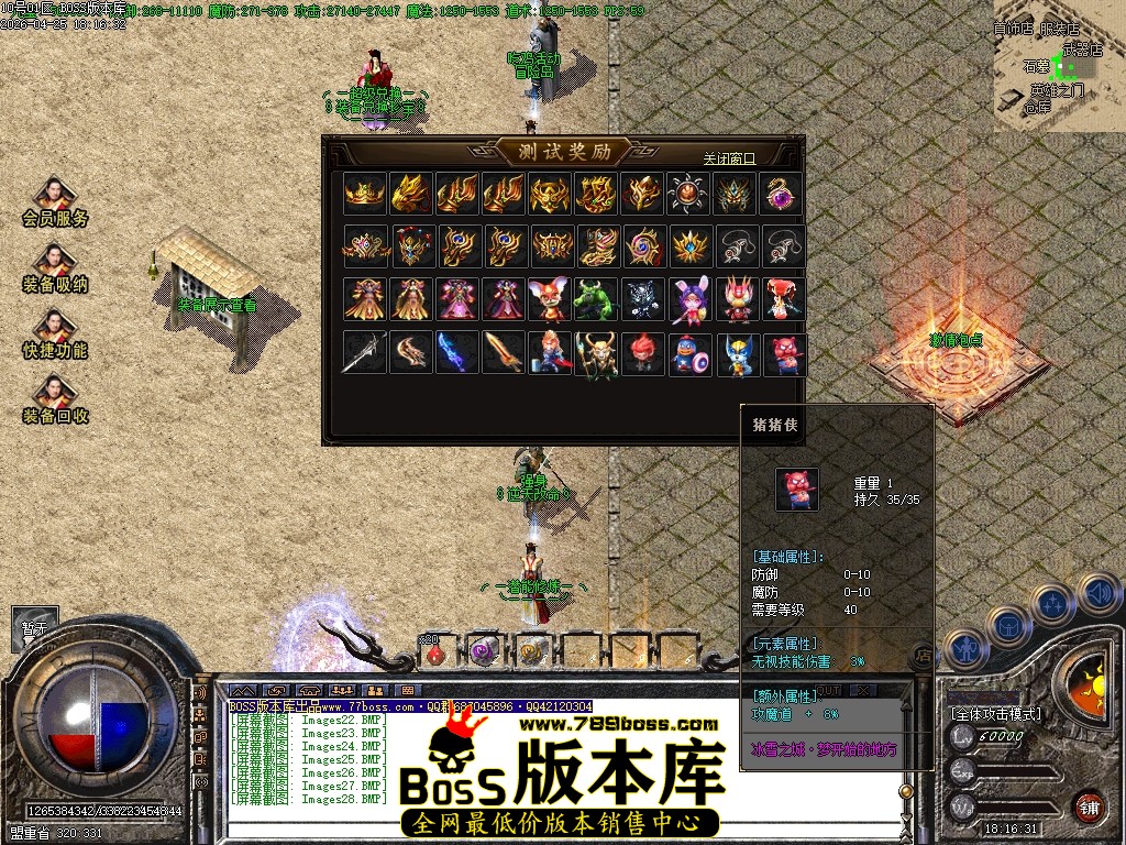 Images29压缩后.JPG