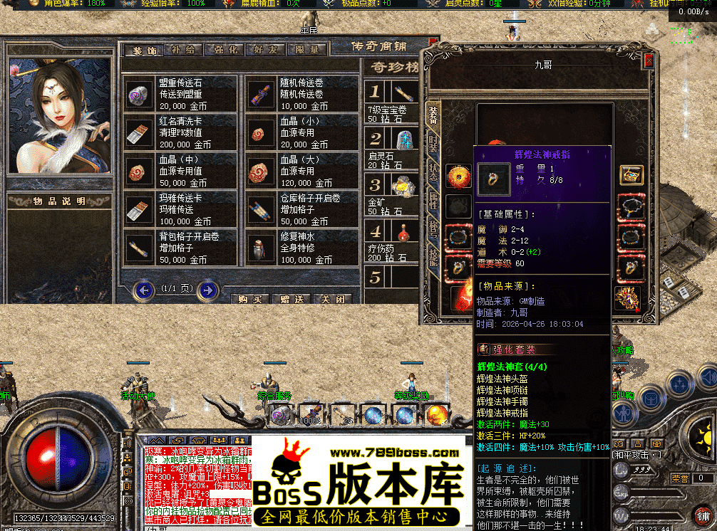 QQ图片20260426182351.png