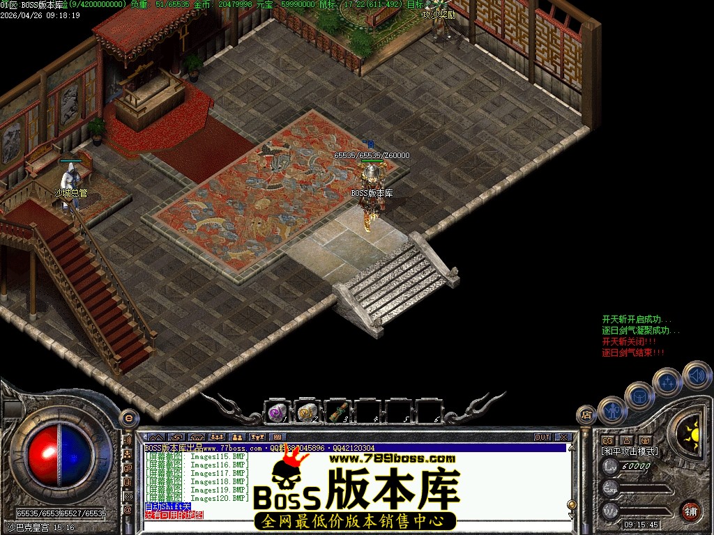 Images121压缩后.JPG