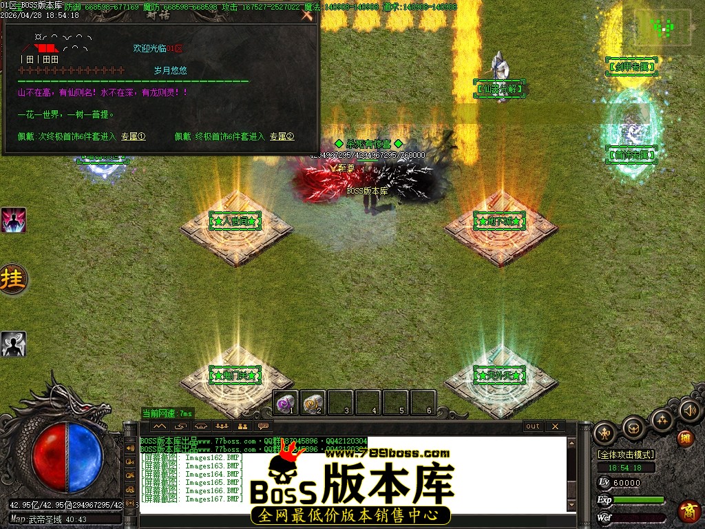 Images168压缩后.JPG