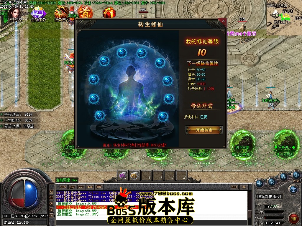 Images22压缩后.JPG