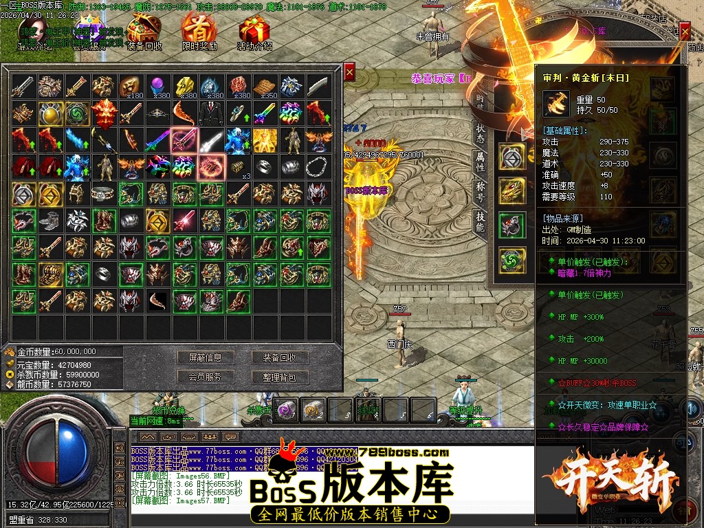 Images58压缩后.JPG
