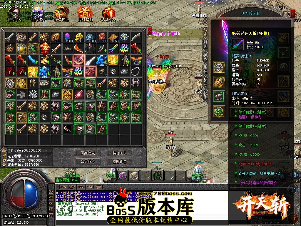 Images67压缩后.JPG