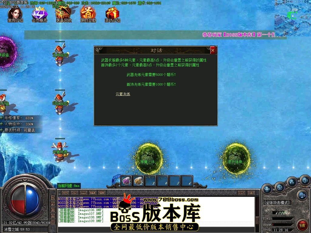 Images110压缩后.JPG