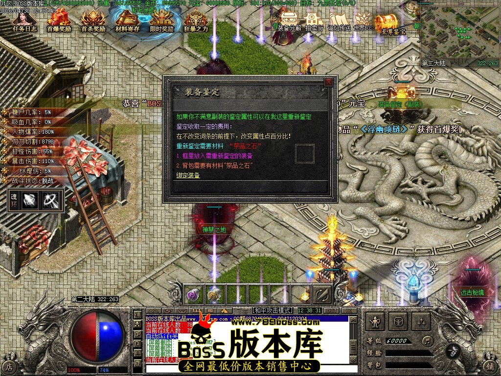 Images73压缩后.JPG