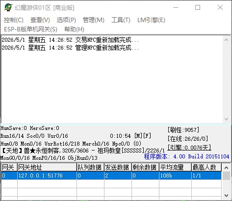 QQ_1777616817321.jpg