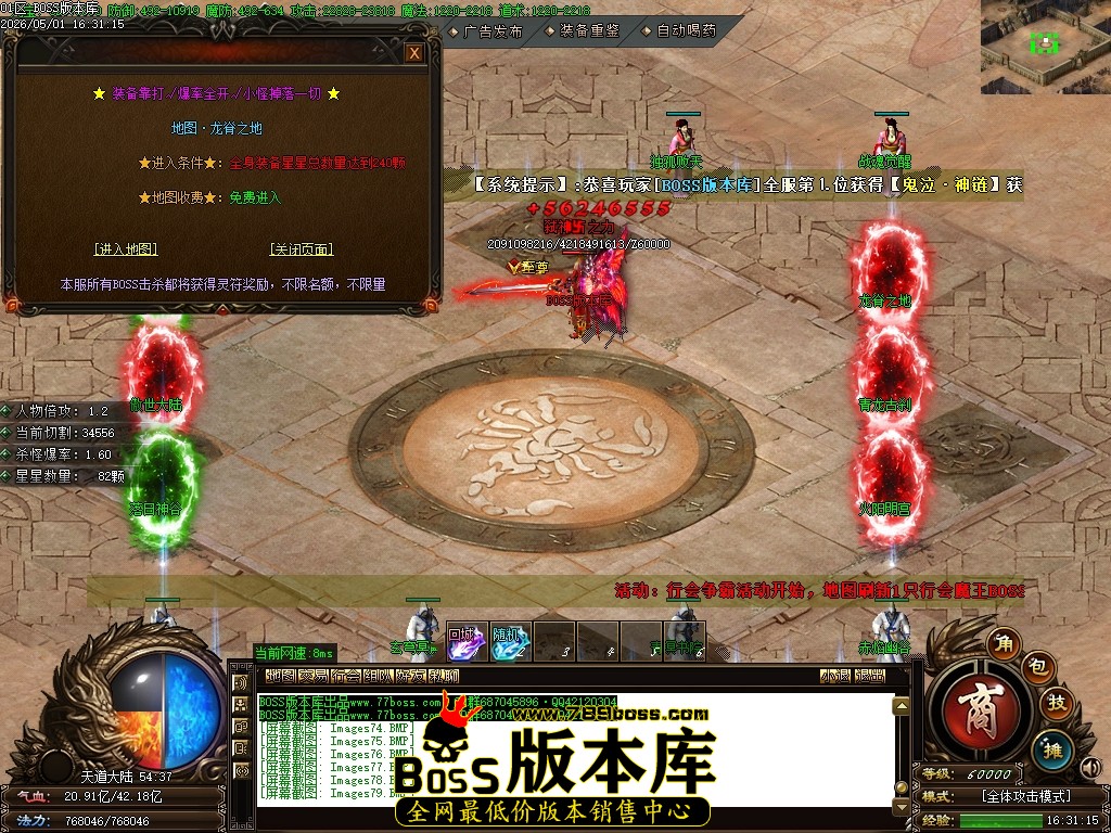 Images80压缩后.JPG