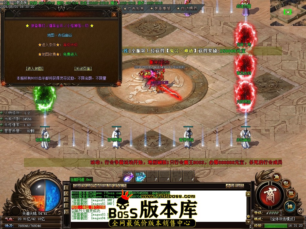 Images85压缩后.JPG