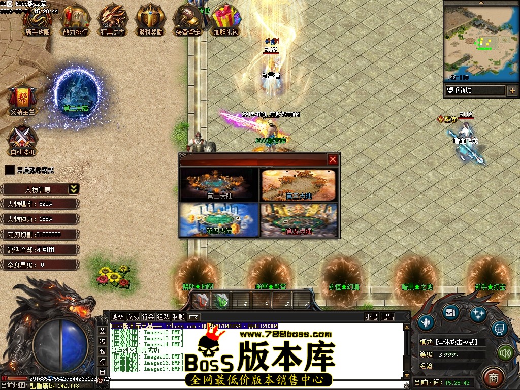 Images18压缩后.JPG