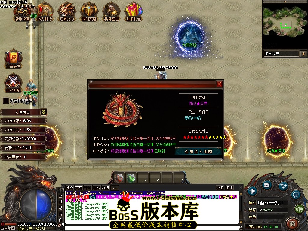 Images100压缩后.JPG