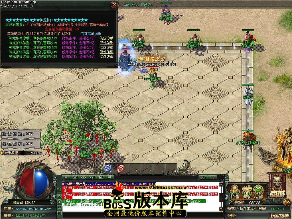 Images14压缩后.JPG