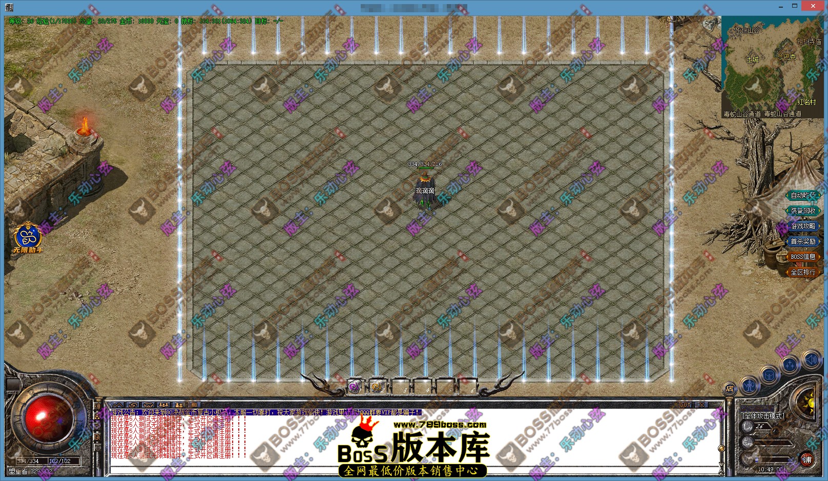 001.传奇主城地图文件(水印)01.jpg