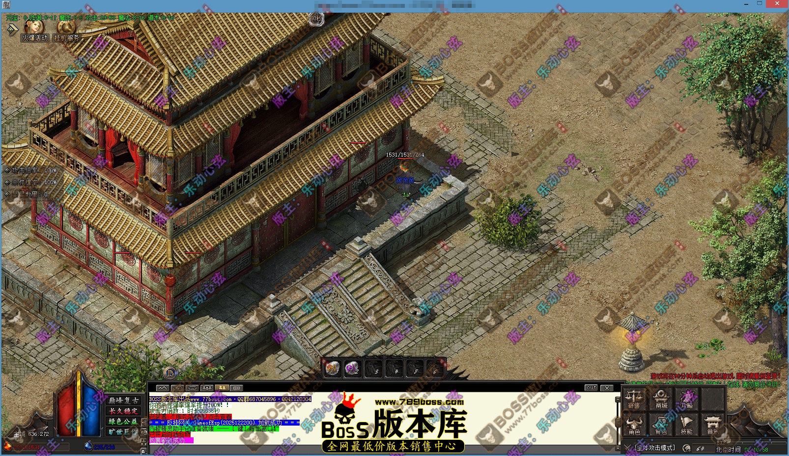 001.传奇主城地图文件(水印)02.jpg