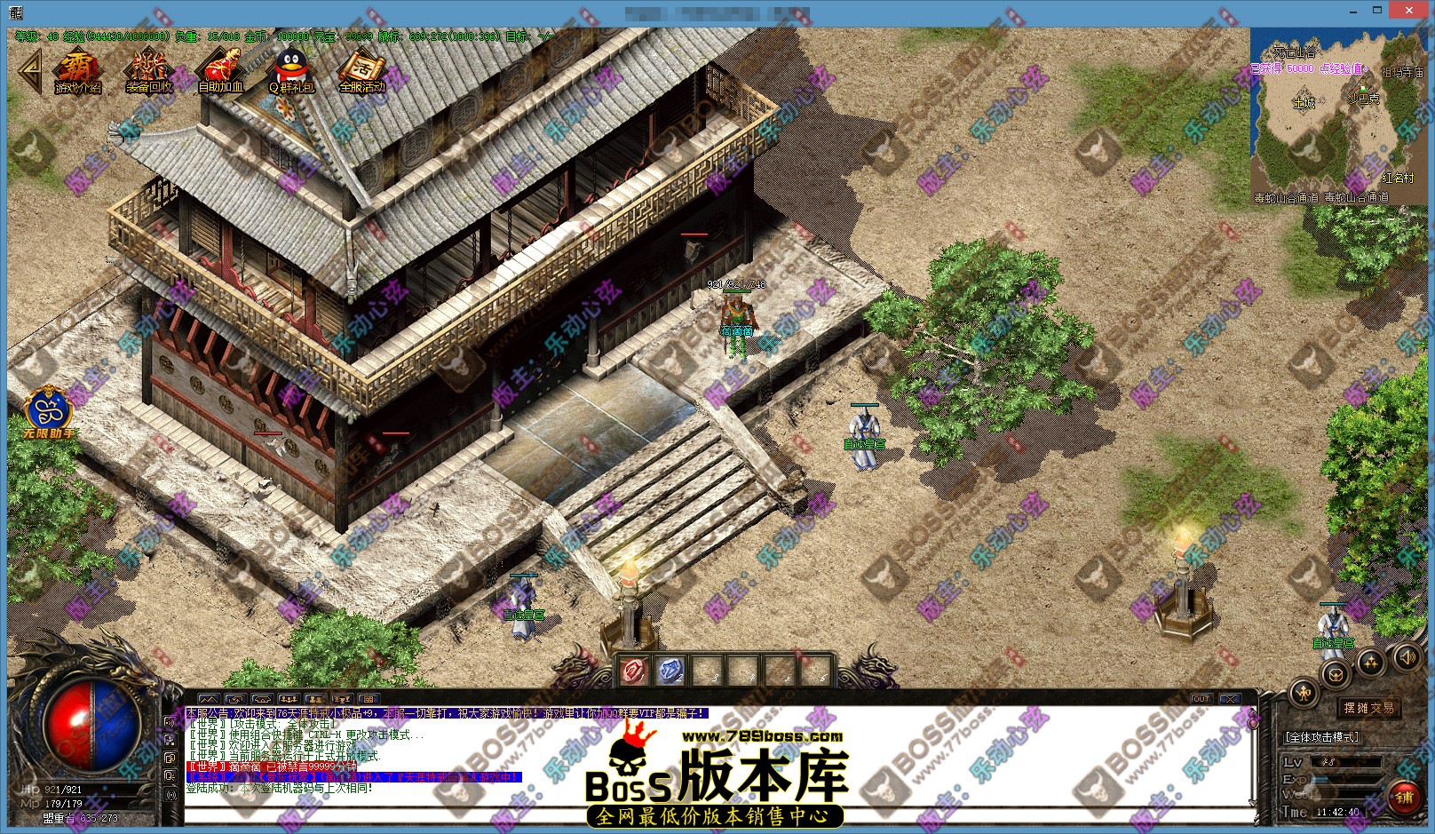 002.传奇主城地图文件(水印)02.jpg