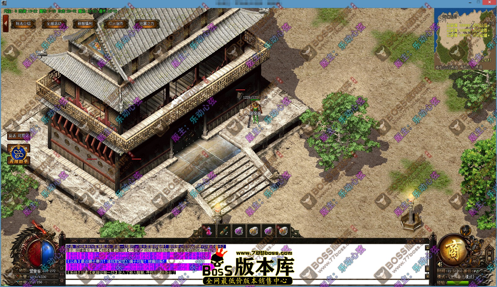003.传奇主城地图文件(水印)02.jpg