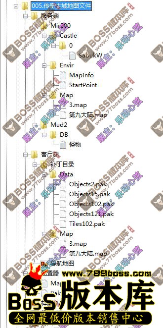 005.传奇主城地图文件(水印)05.jpg