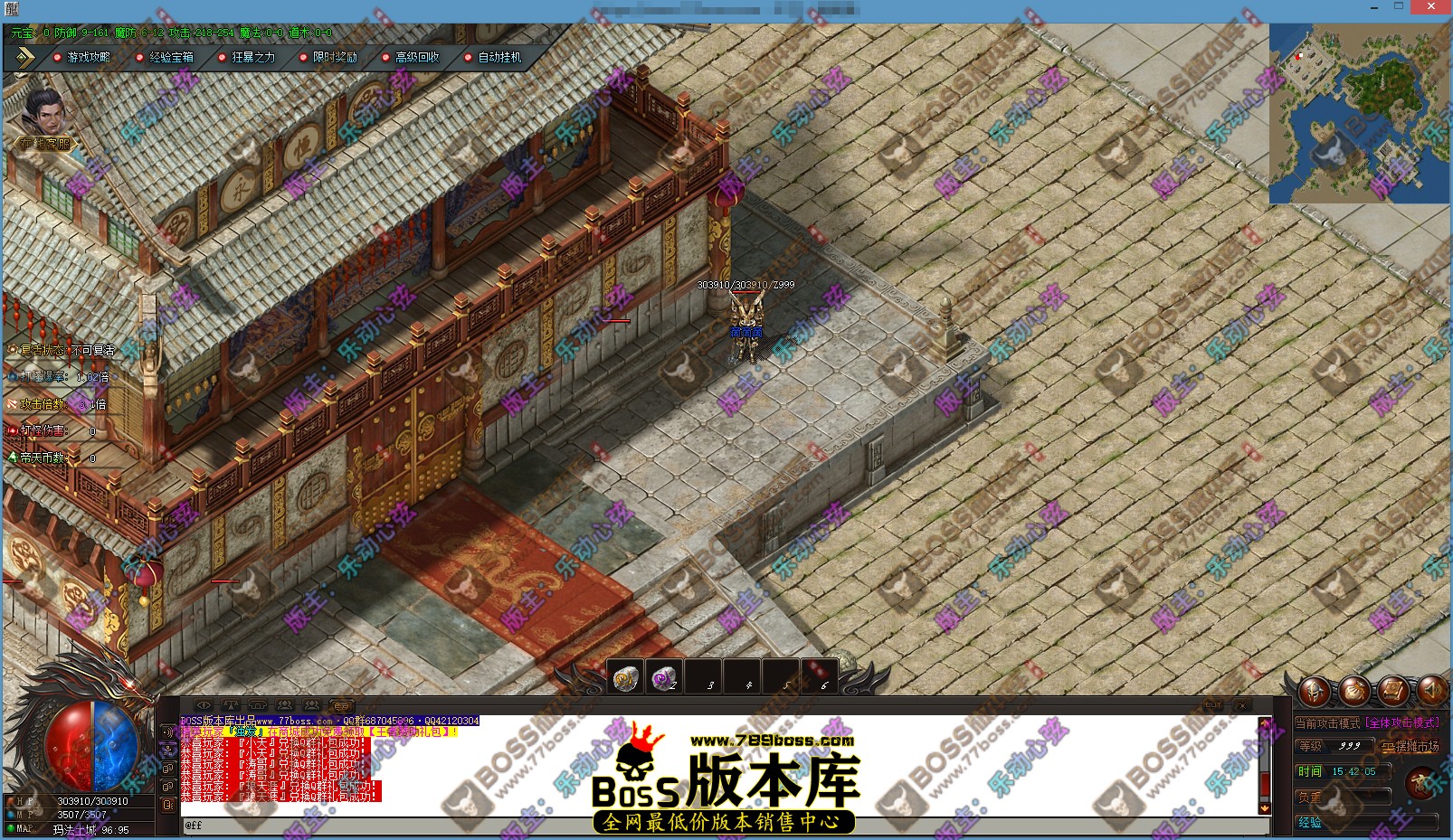 006.传奇主城地图文件(水印)02.jpg