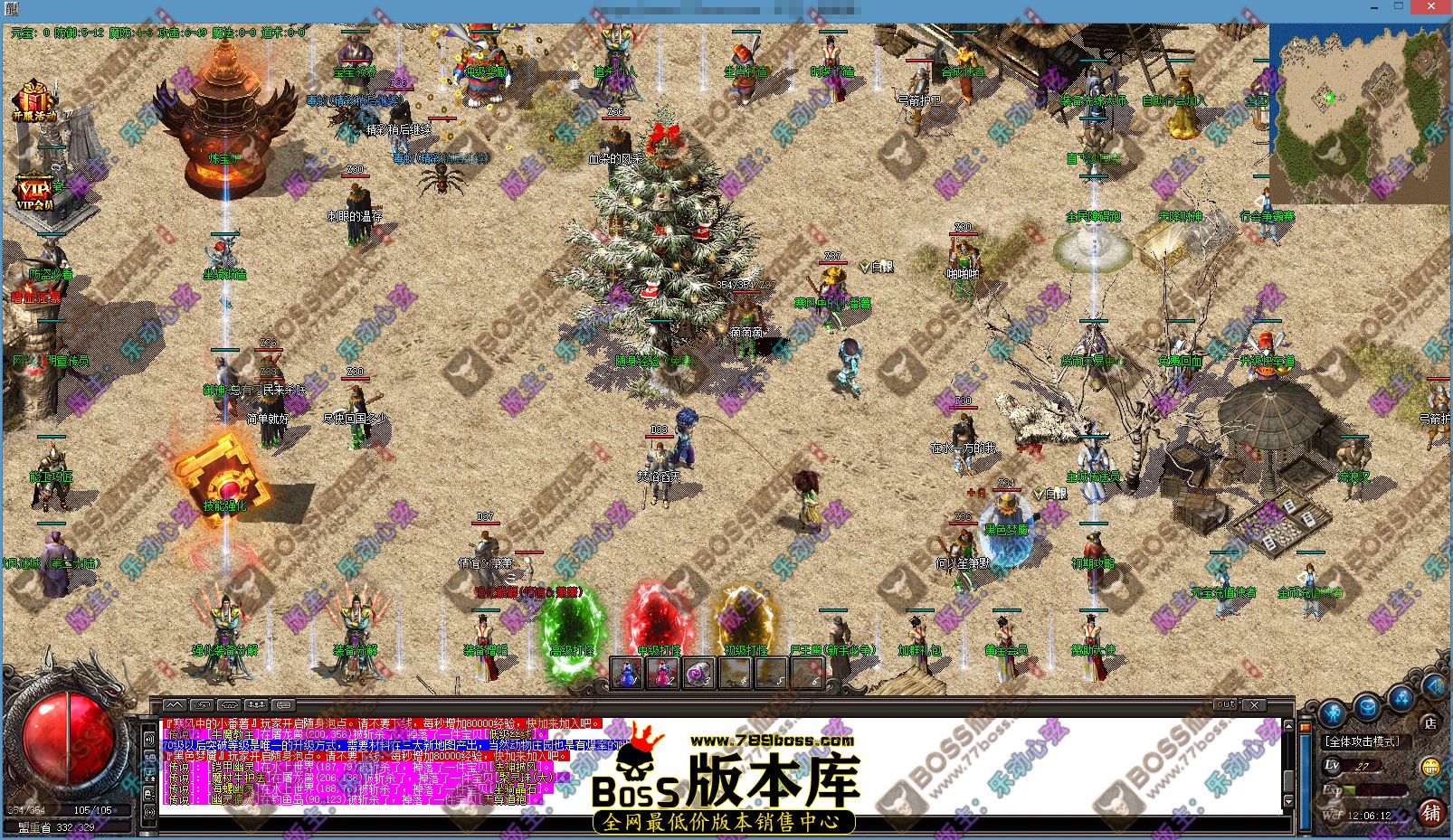 009.传奇主城地图文件(水印)01.jpg