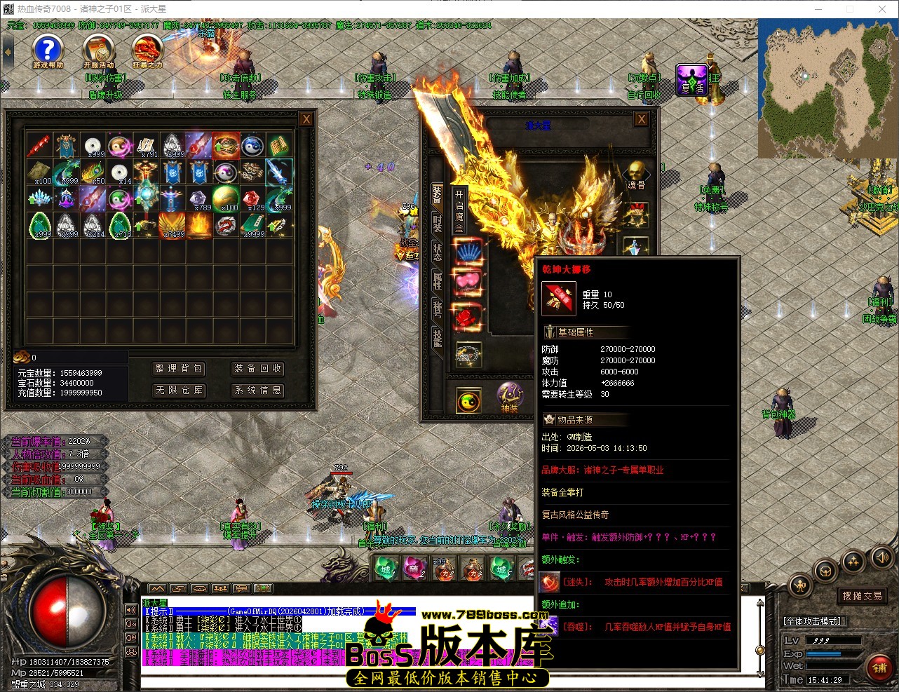 QQ_1777794089792.jpg