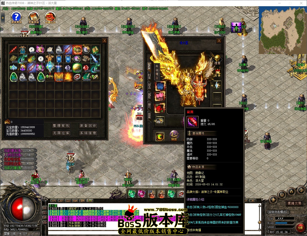 QQ_1777794094882.jpg