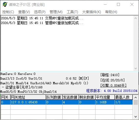 QQ_1777794313081.jpg