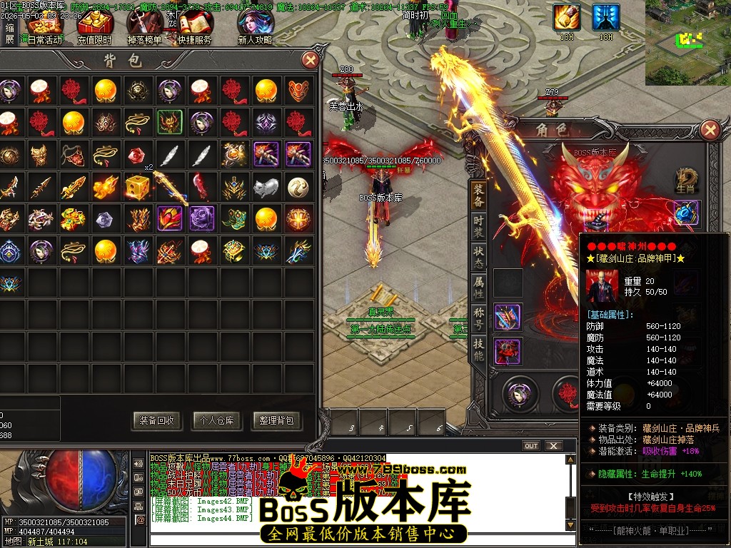 Images45压缩后.JPG