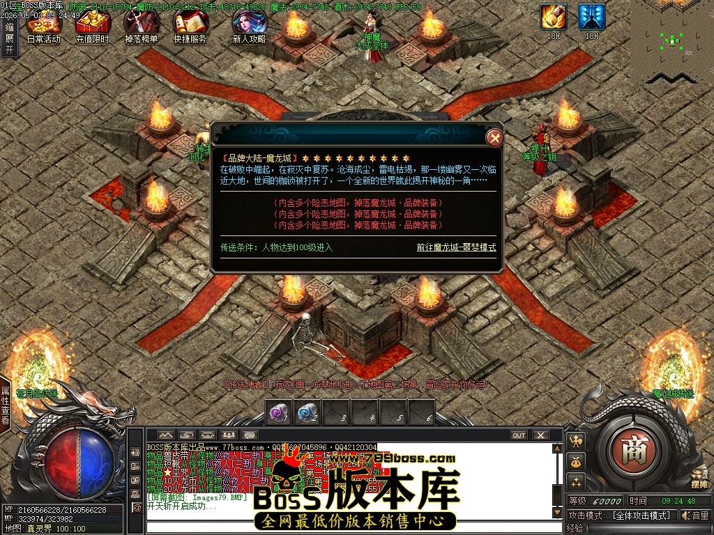 Images80压缩后.JPG