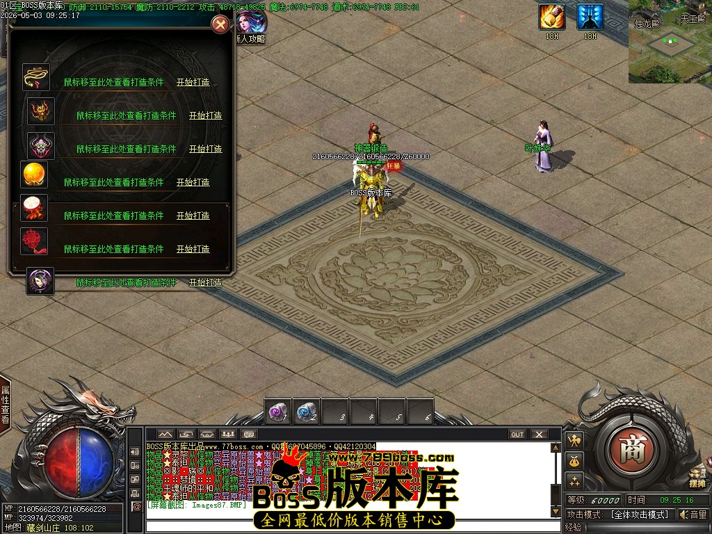 Images88压缩后.JPG