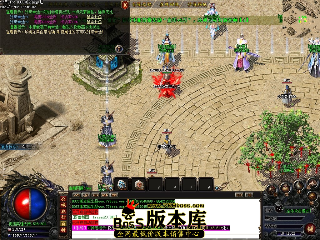 Images21压缩后.JPG