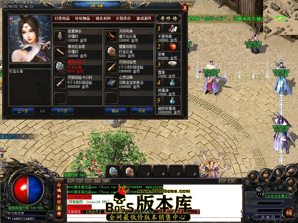 Images35压缩后.JPG