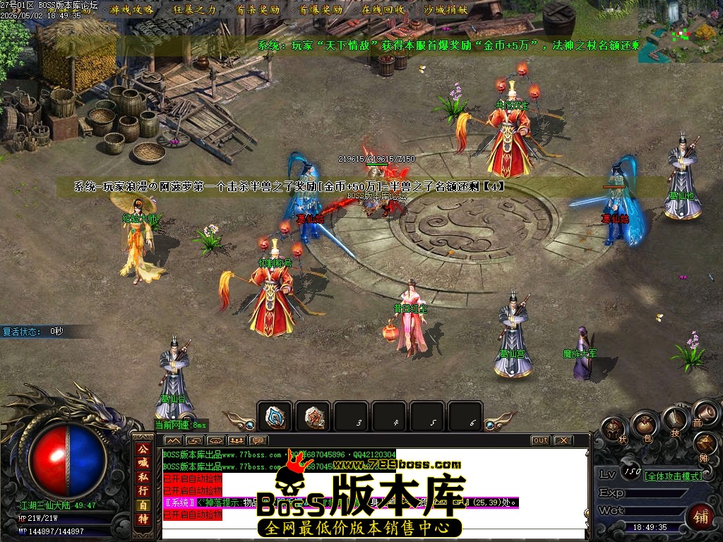 Images110压缩后.JPG