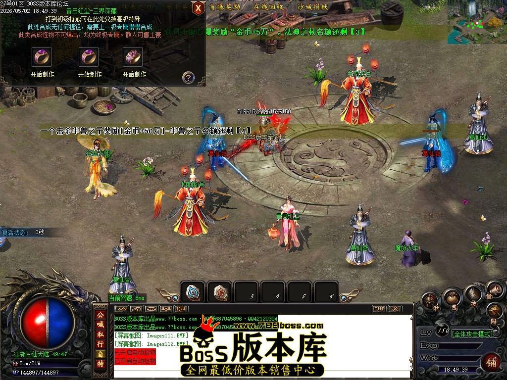 Images113压缩后.JPG