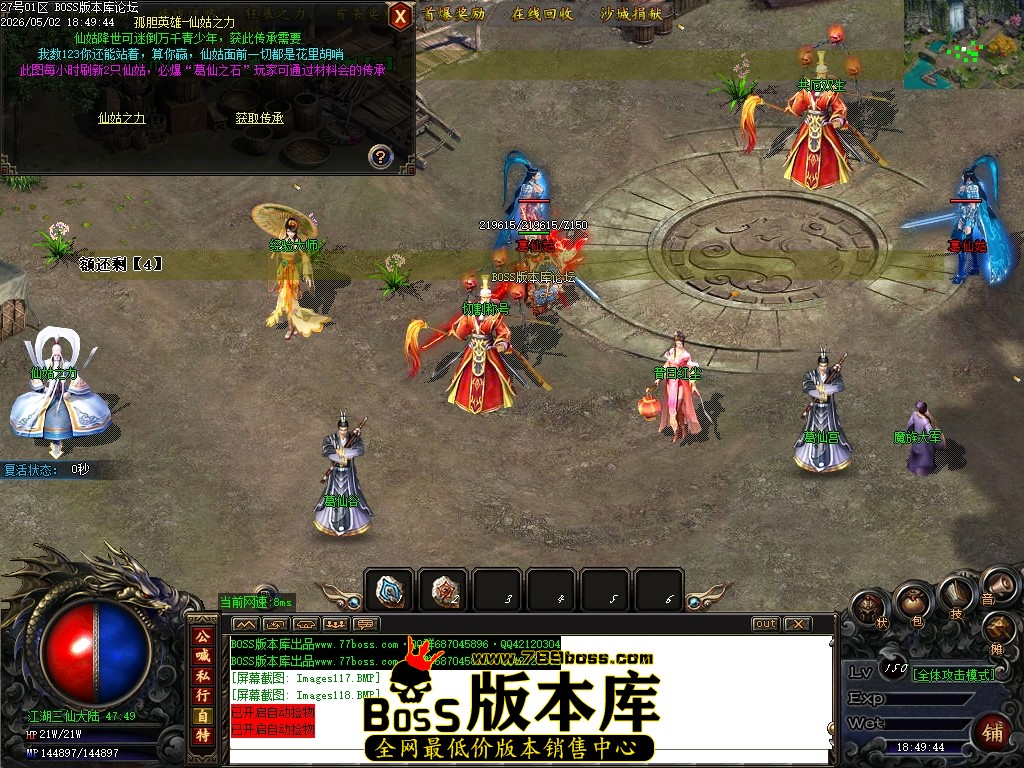 Images119压缩后.JPG