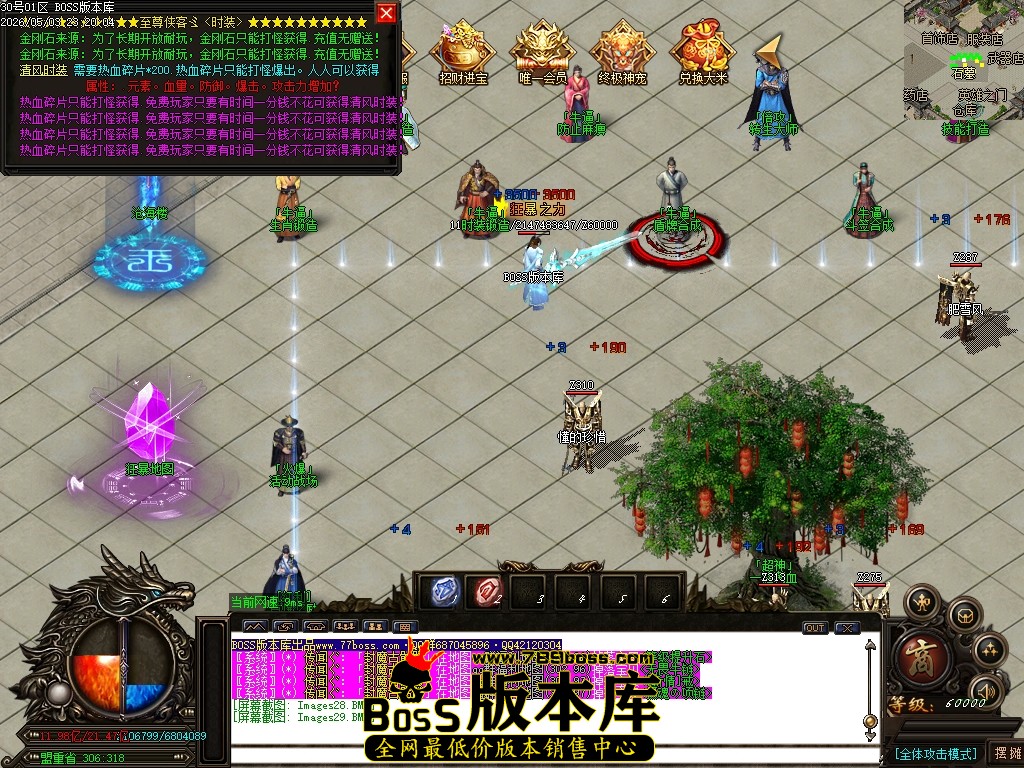Images30压缩后.JPG