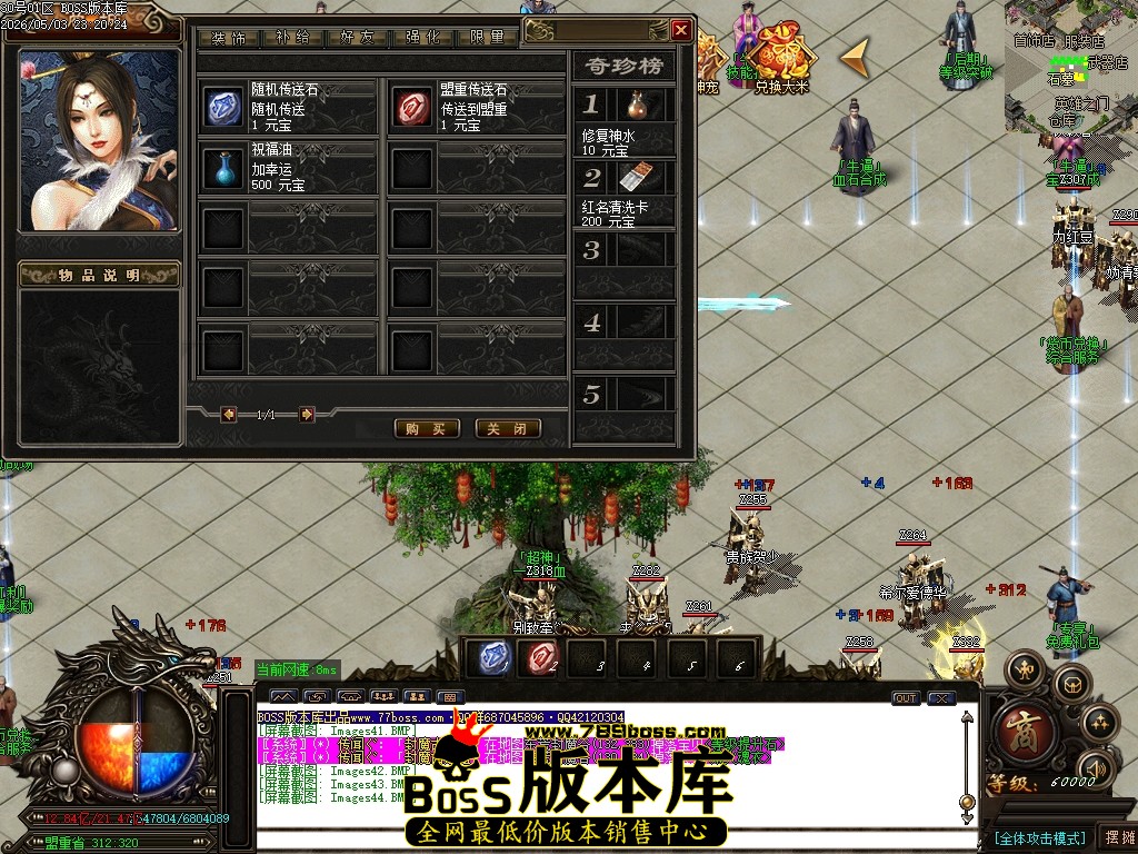 Images45压缩后.JPG