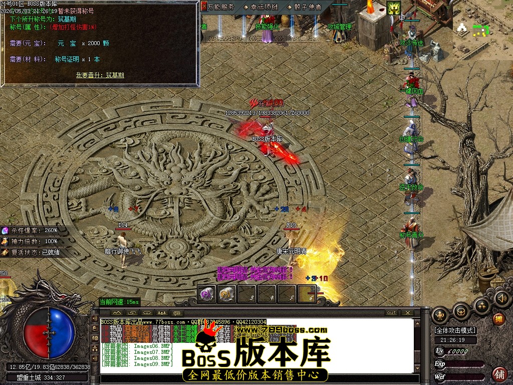 Images10压缩后.JPG