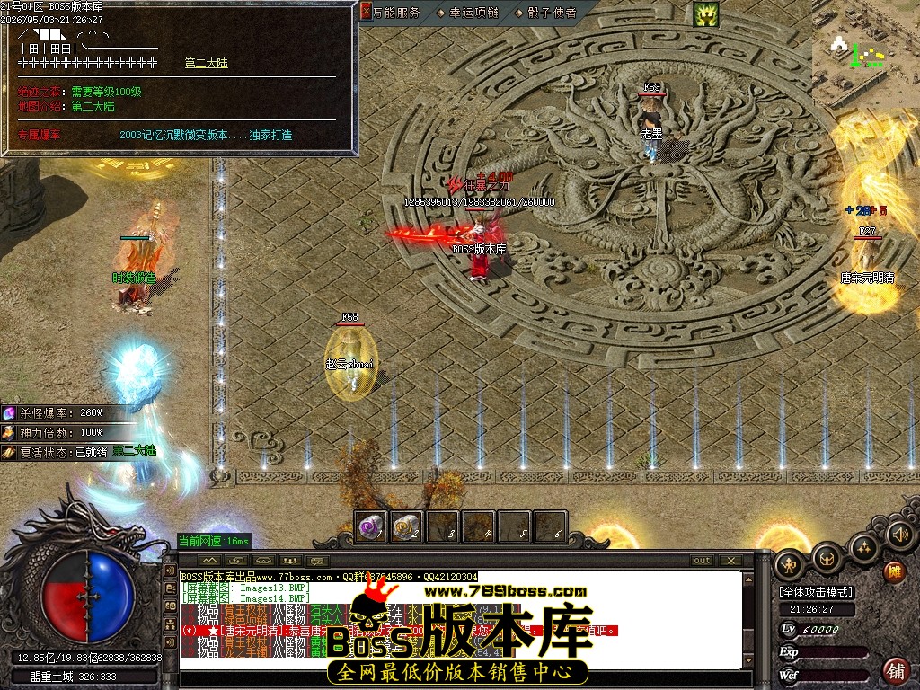Images15压缩后.JPG